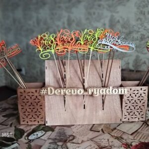 Подставка под топперы 2
