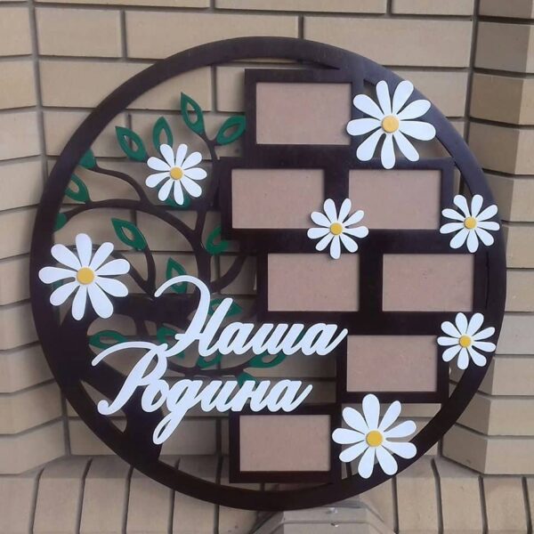 Семейная рамка с деревом
