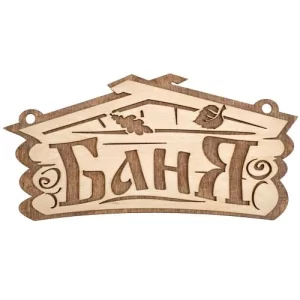 Таблички