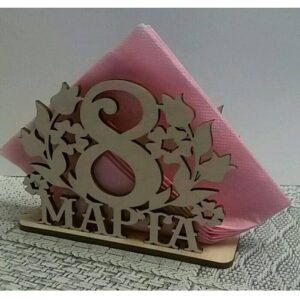 Салфетница 8 марта