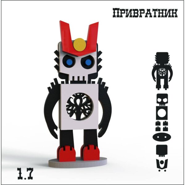 Человечки — привратник