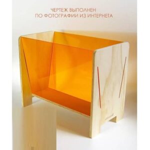 Держатель журналов и газет