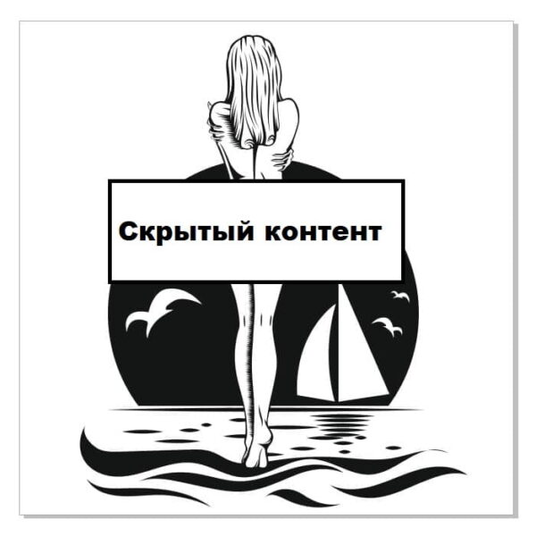 Девушка на берегу