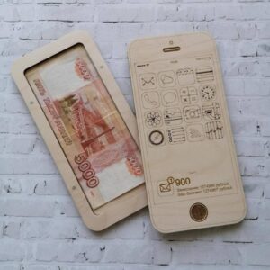 Коробка для денег