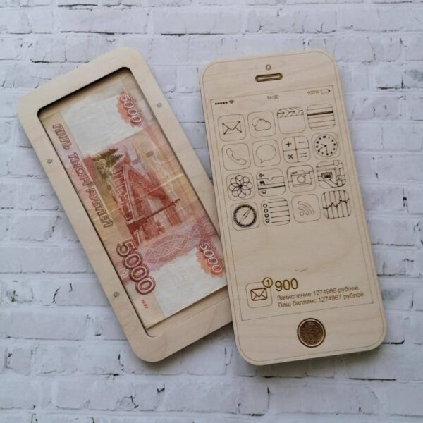 Коробка для денег
