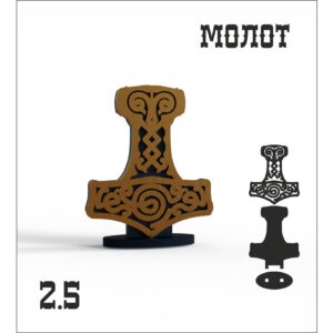 Фигурка молот Тора