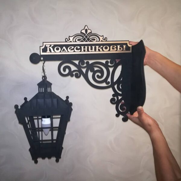 Фонарь 3