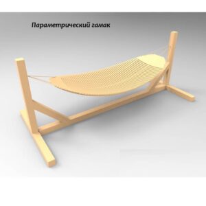 Гамак