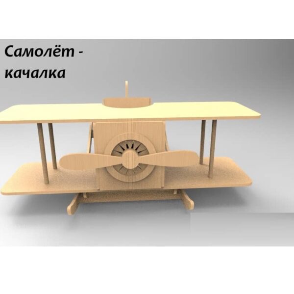 Качалка самолёт — изображение 3