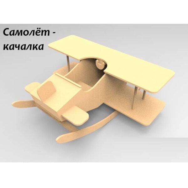 Качалка самолёт — изображение 4