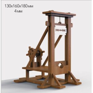 Гильотина