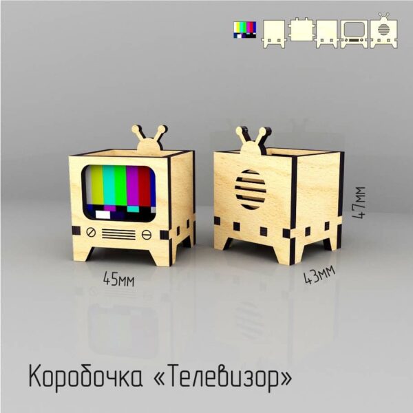 Коробочка телевизор