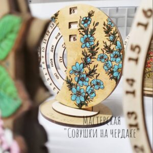Круглый вечный календарь с цветами