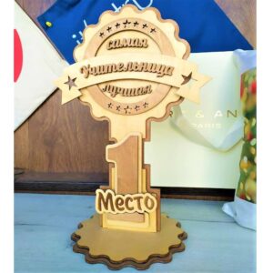 Кубок учительнице