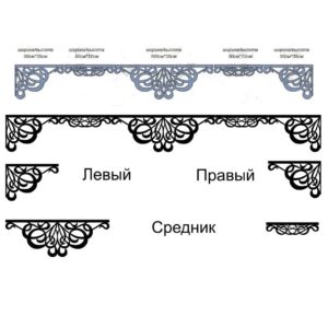 Ламбрекен