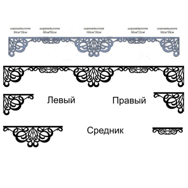 Ламбрекен