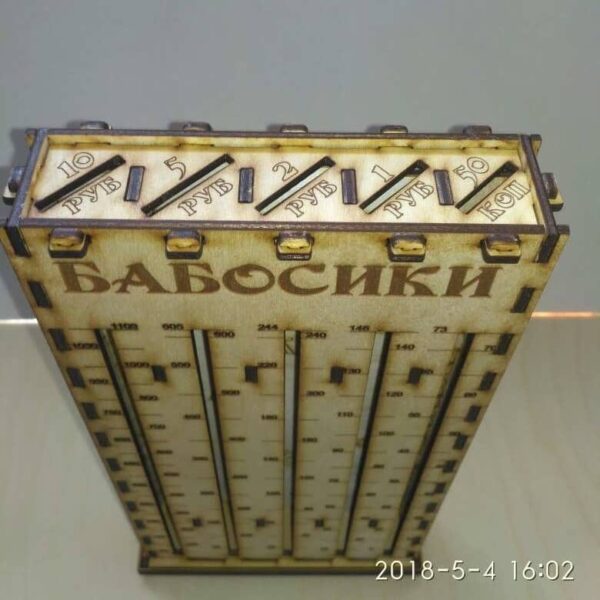 Копилка для монет