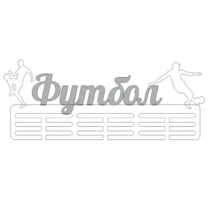 Медальница футбол 5