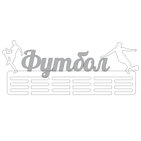 Медальница футбол 5