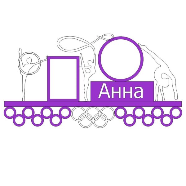 Медальница художественная гимнастика 2