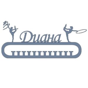 Медальница художественная гимнастика