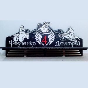 Медальница сноубординг и квадроциклы