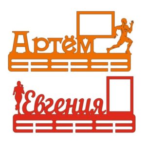 Медальницы с рамкой бег