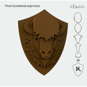 Многослойное панно бык на щите