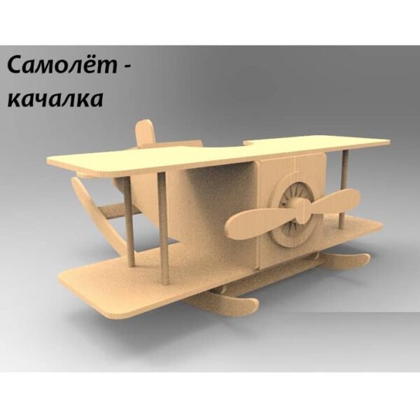 Качалка самолёт — изображение 5