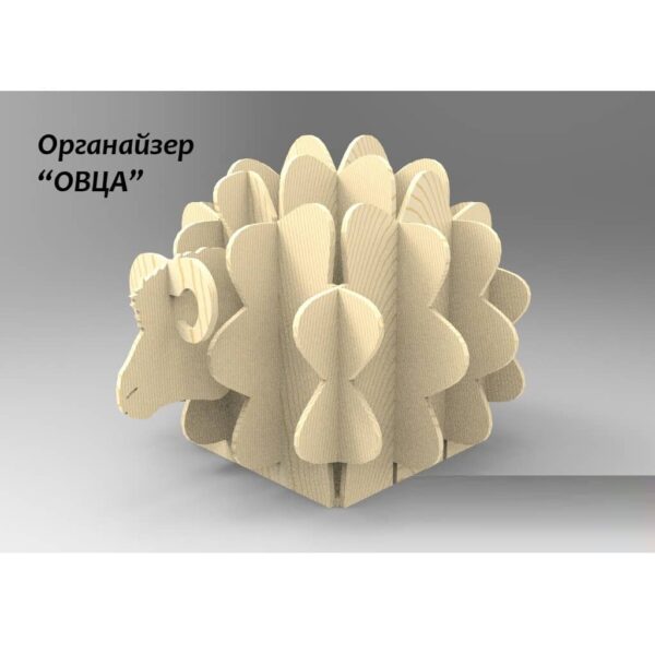 Органайзер овечка — изображение 2
