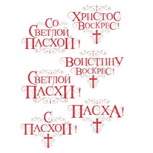 Подставка под яйцо Петух