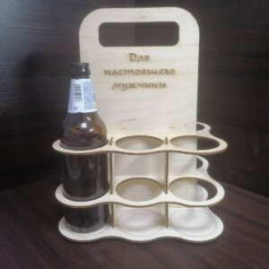 Переноска для пива
