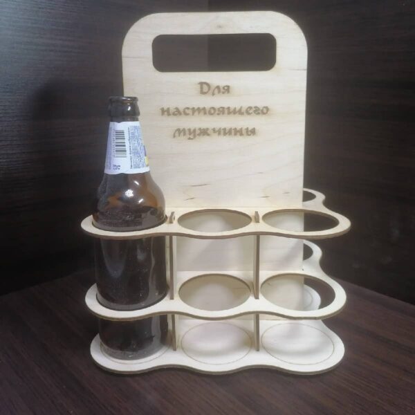 Переноска для пива