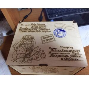 Подарочная коробка посылка