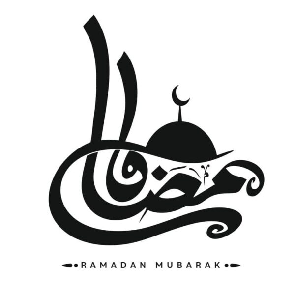 Ramadan mubarak