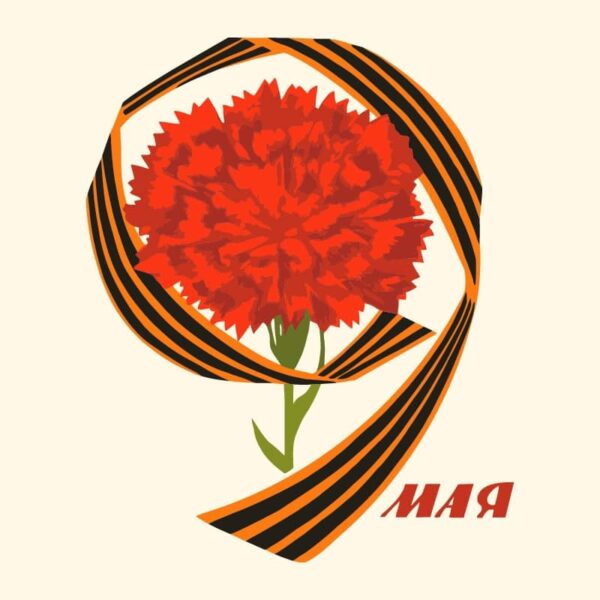Ретро рисунок 9 мая