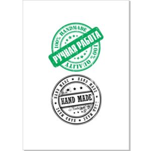 Печать ручная работа