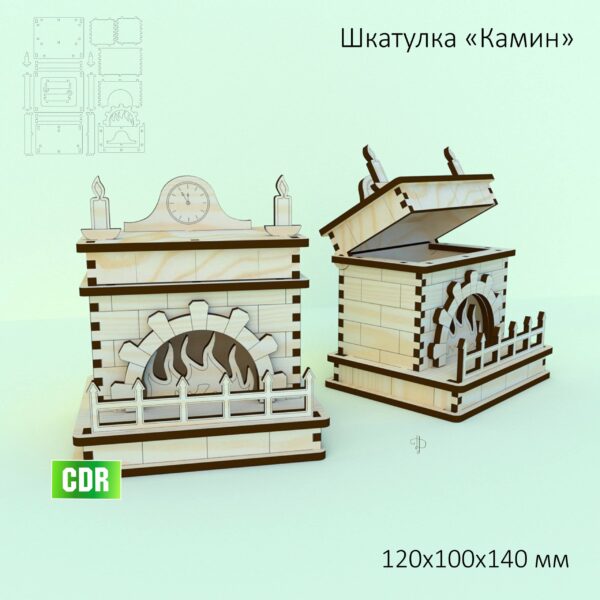 Шкатулка камин