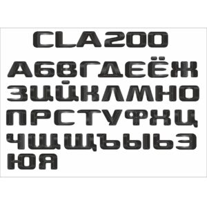 Шрифт Mercedes