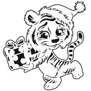 Тигрёнок с подарком