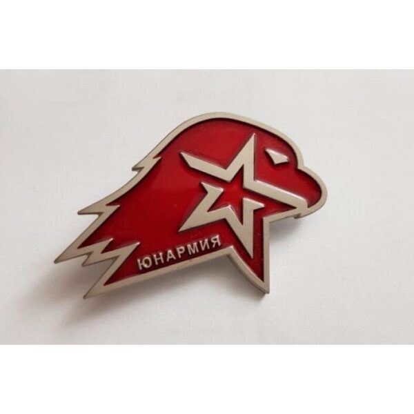 Значок Юнармия